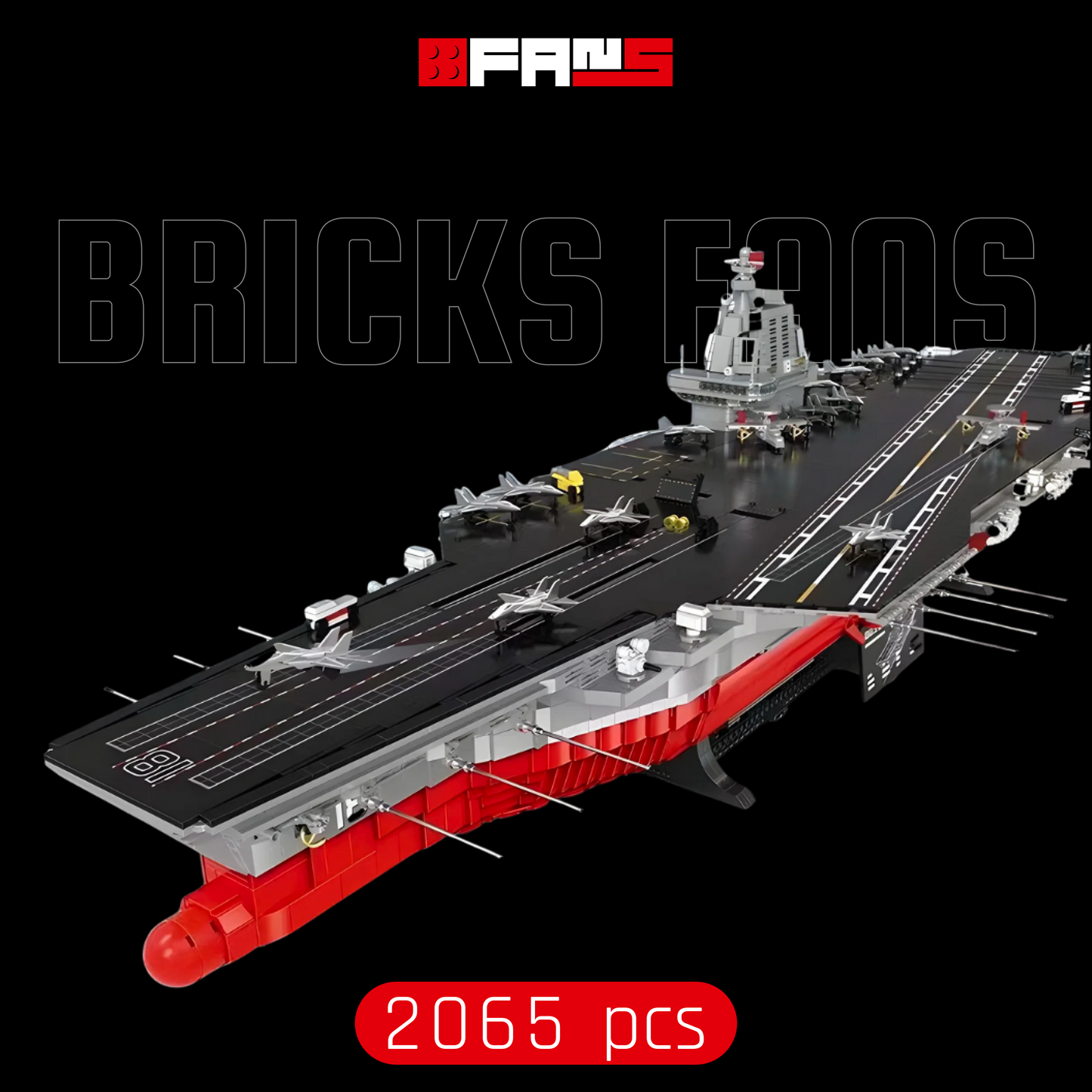 USS Gerald R. Ford (2065 pcs)