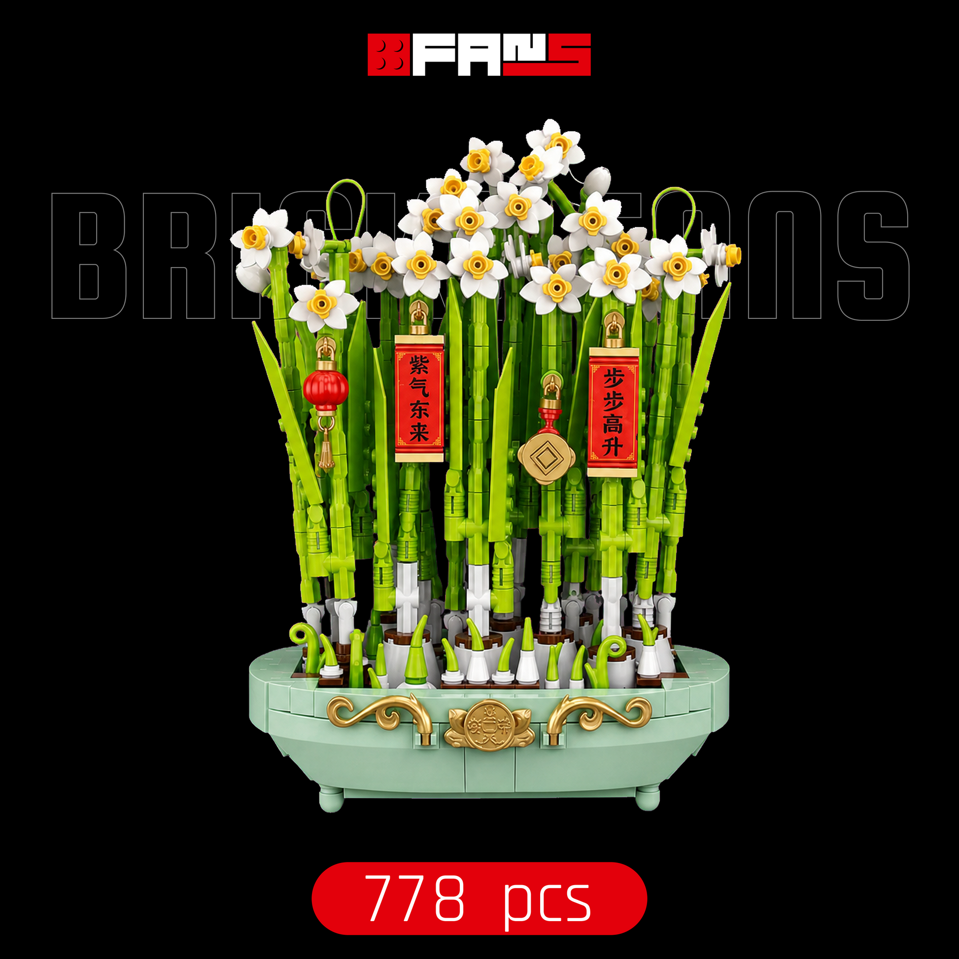 Portada de Bricks Fans - Narciso Da Fortuna (778 piezas)