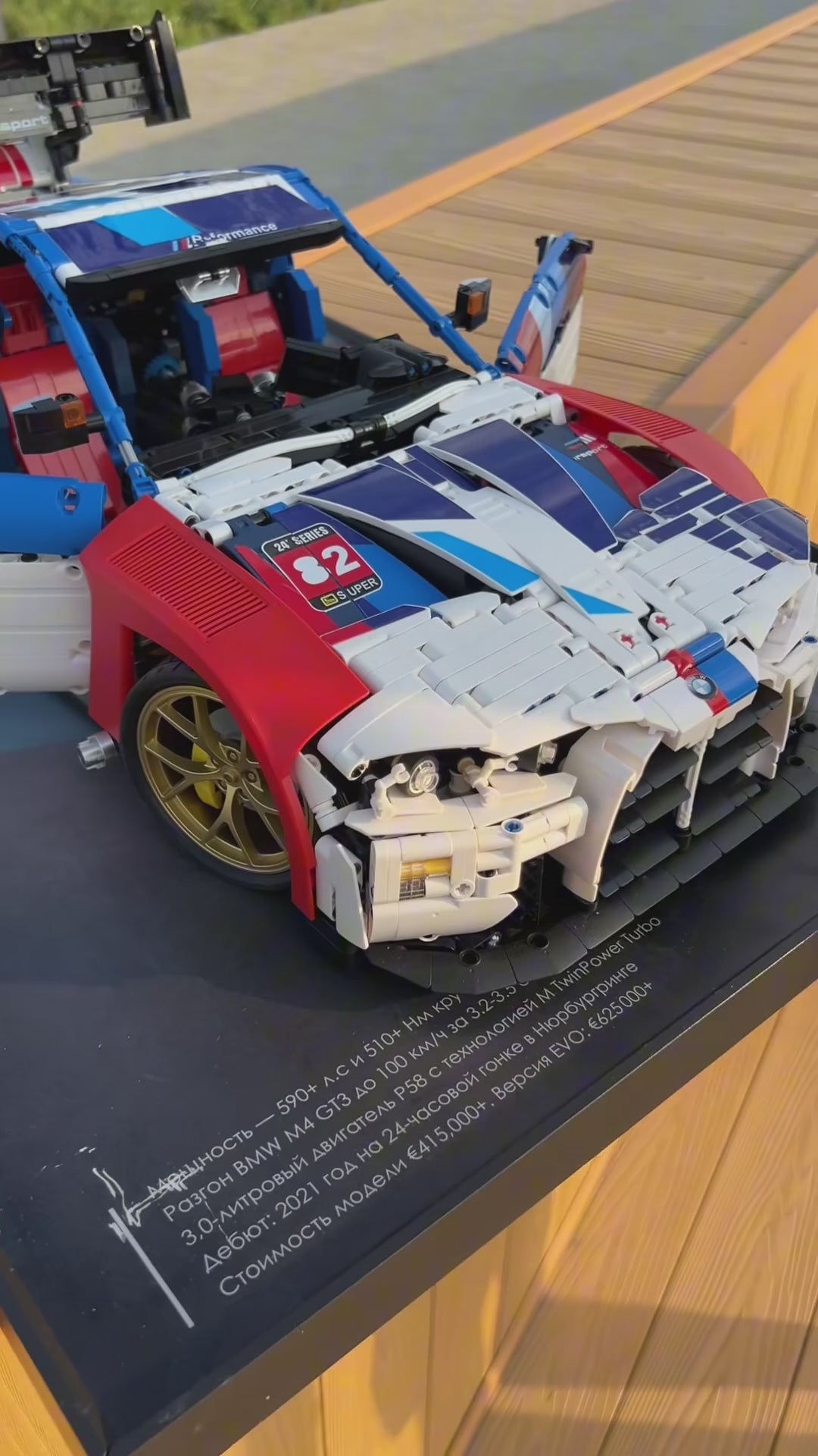 Gray Sports Car M4 (4556 Pcs)